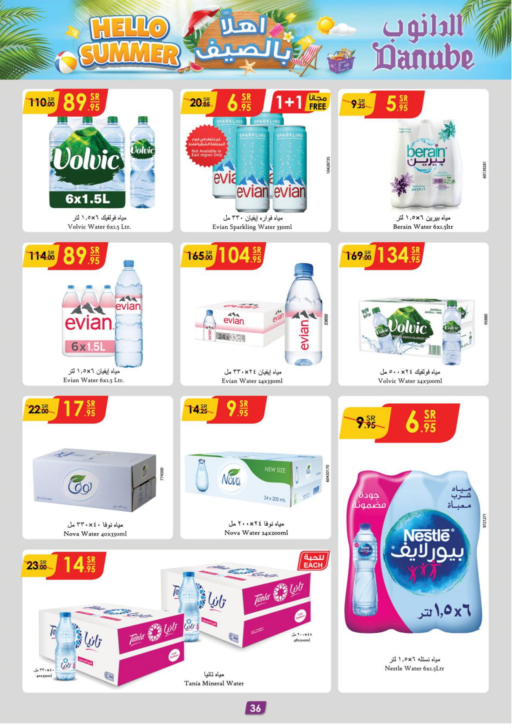 Page 38 at Hello Summer offers at Danube Jeddah Taif and Makka